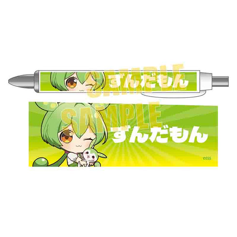 『ずんだもん』 ボールペンなのだ!/Bなのだ!